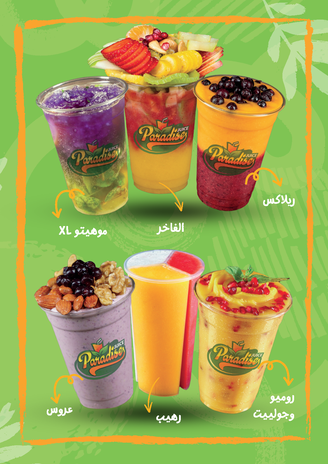 a3 Paradise Menu_Page11