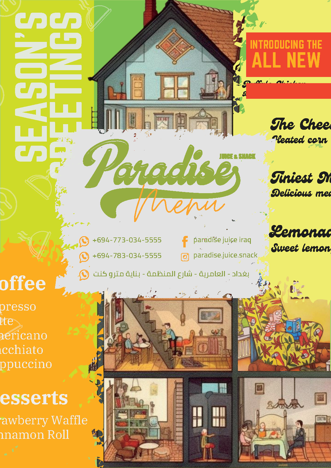 a3 Paradise Menu_Page16
