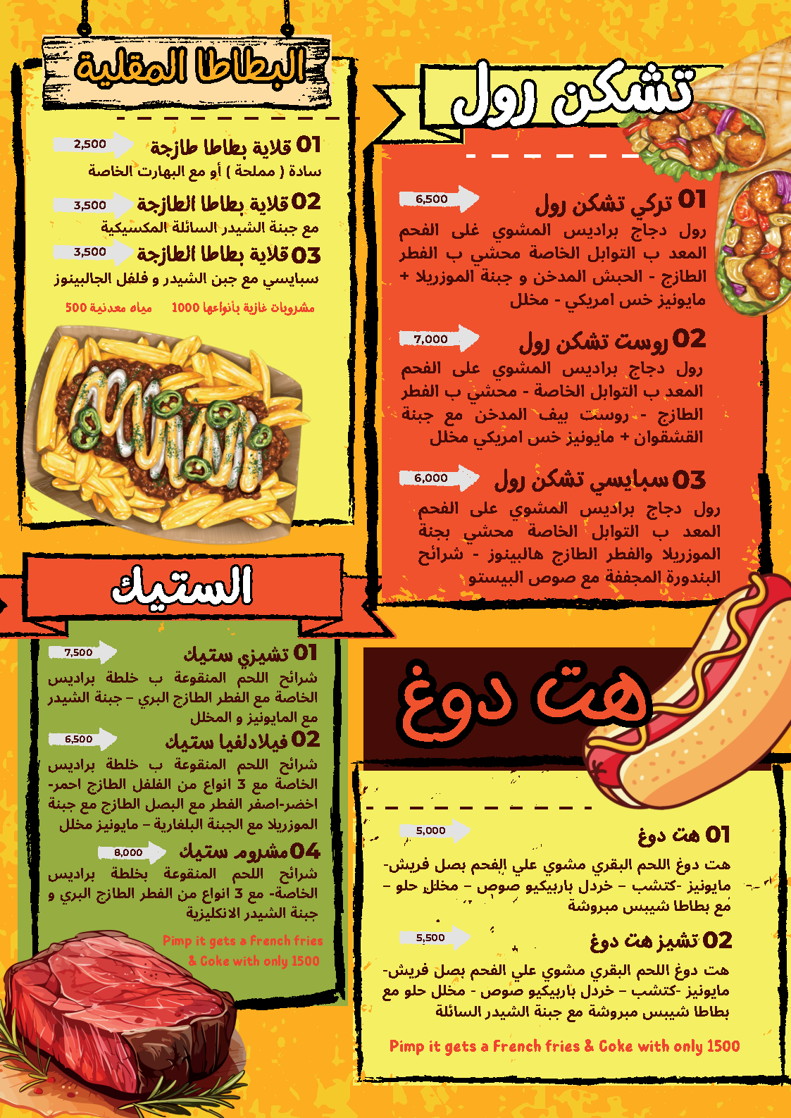 a3 Paradise Menu_Page4