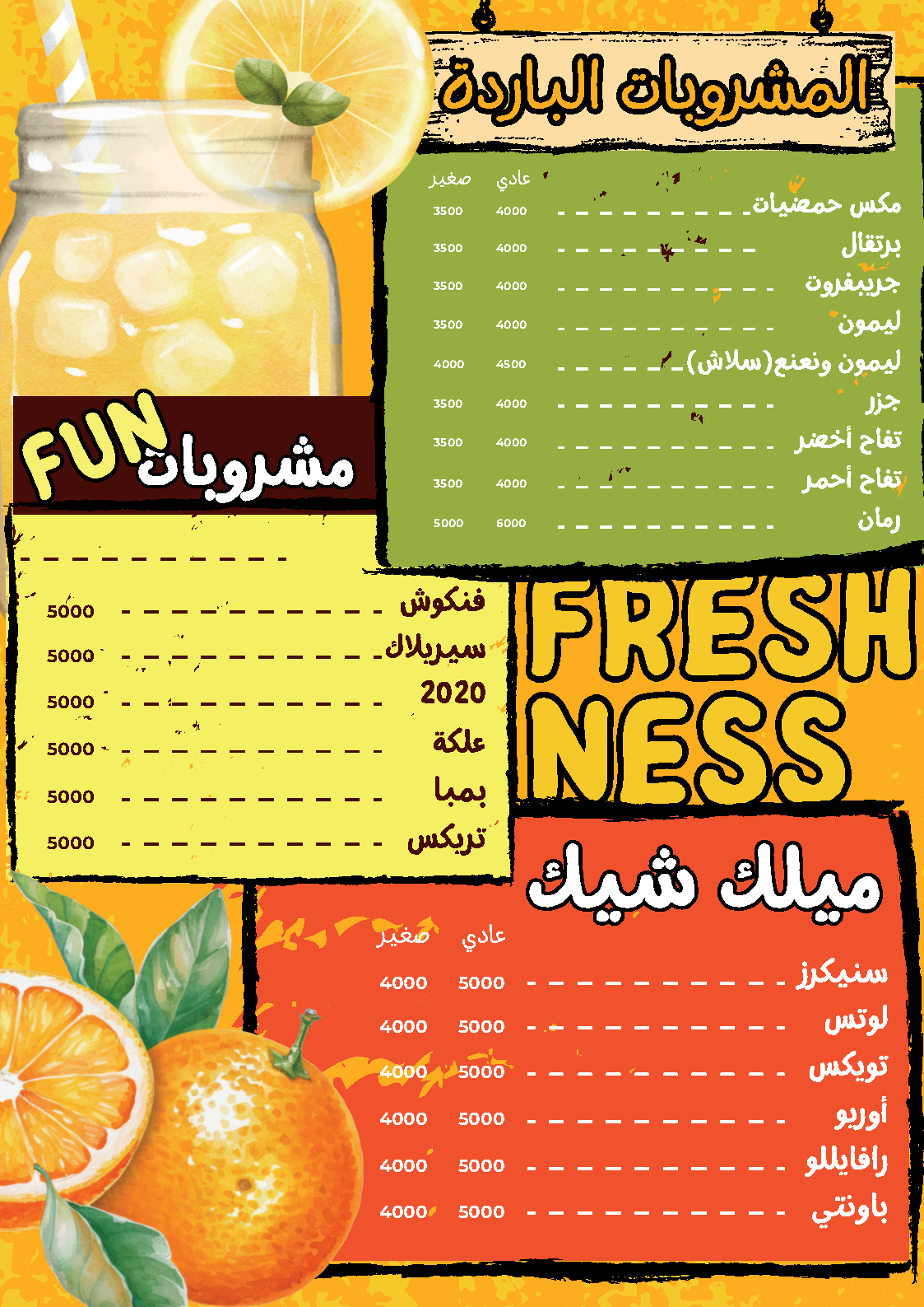 a3 Paradise Menu_Page9